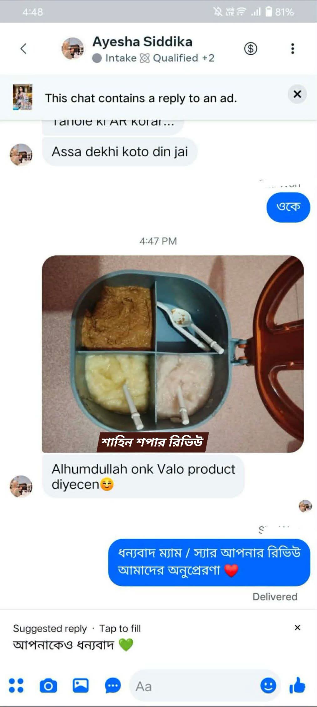 Customer Review 10