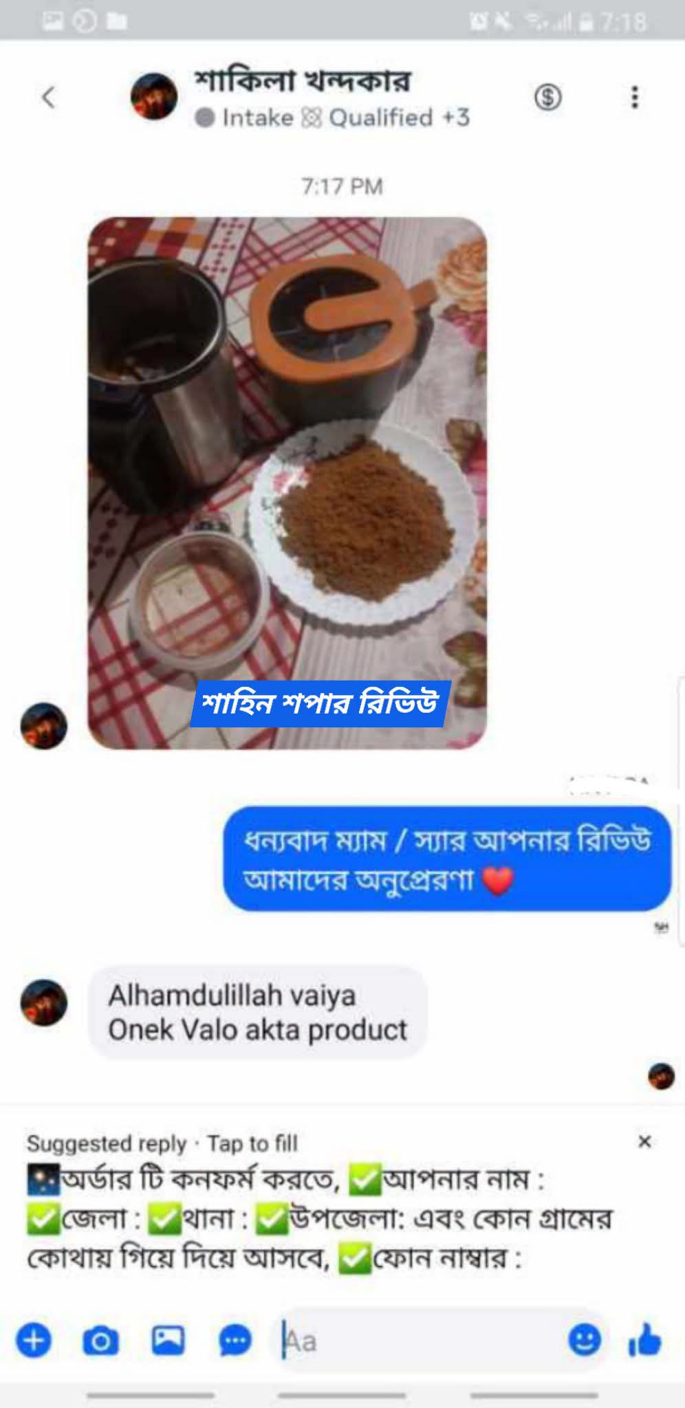 Customer Review 11