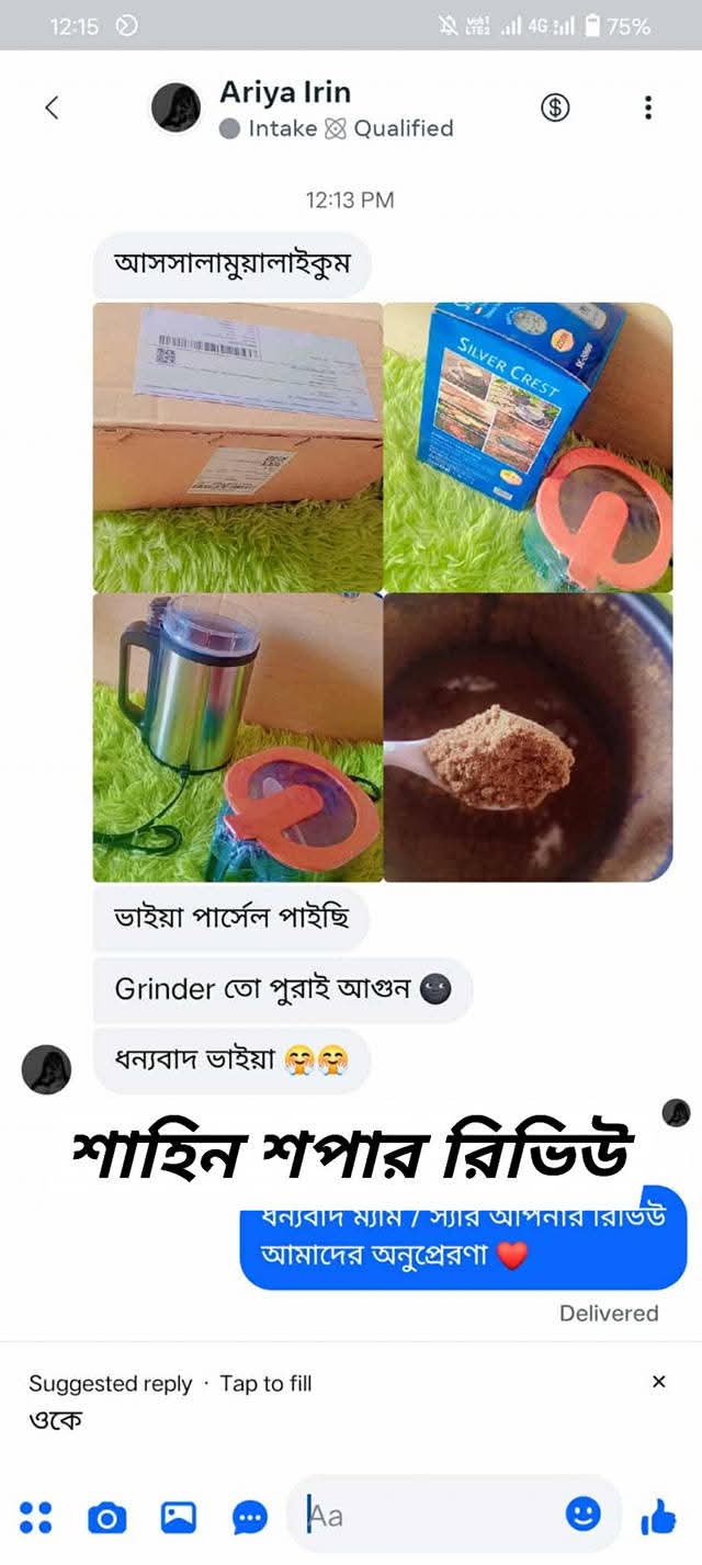 Customer Review 2