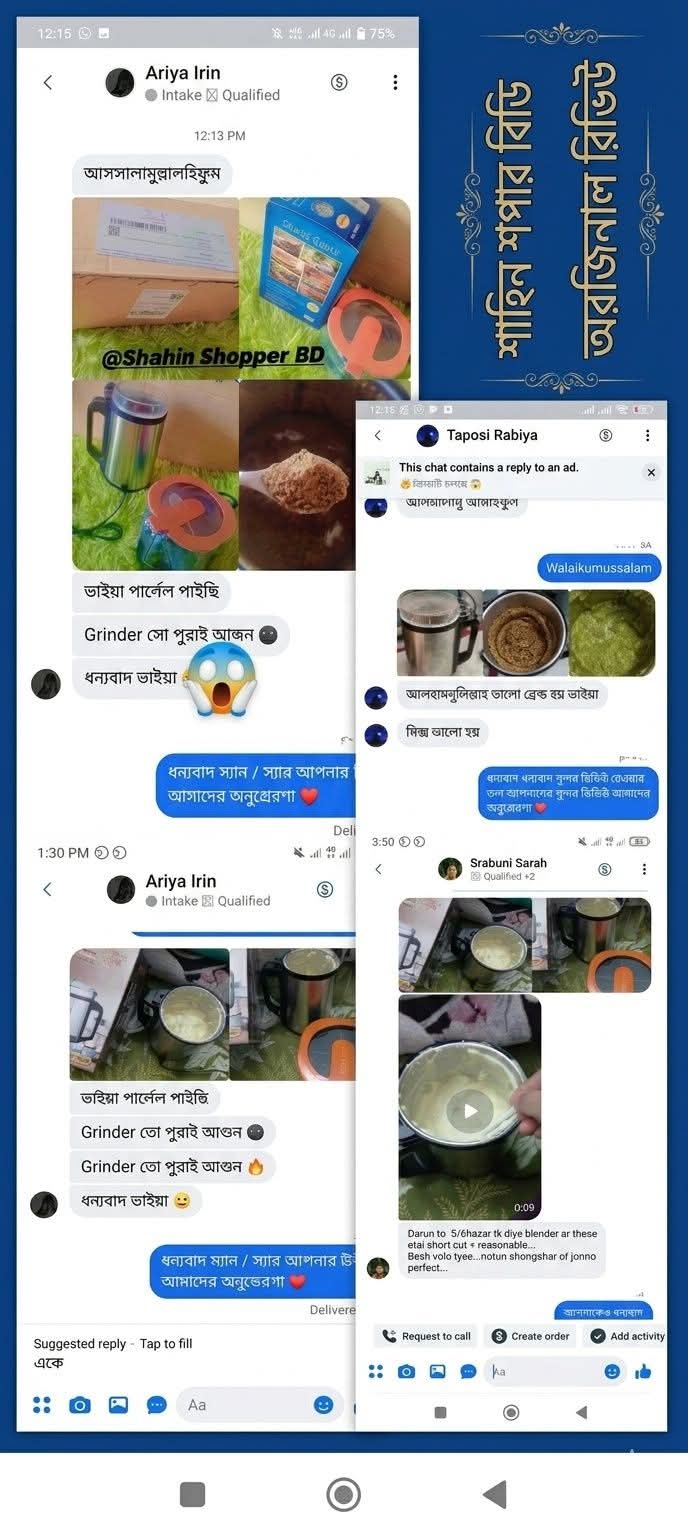 Customer Review 4
