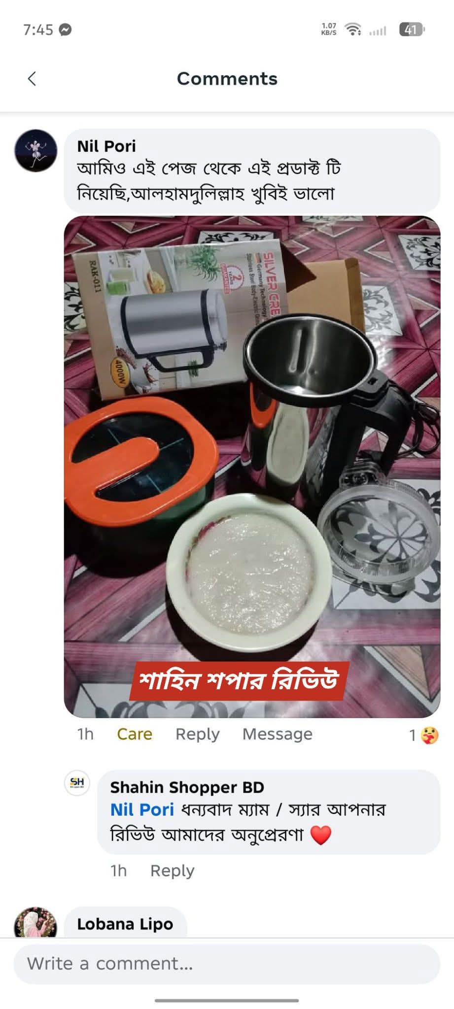Customer Review 5