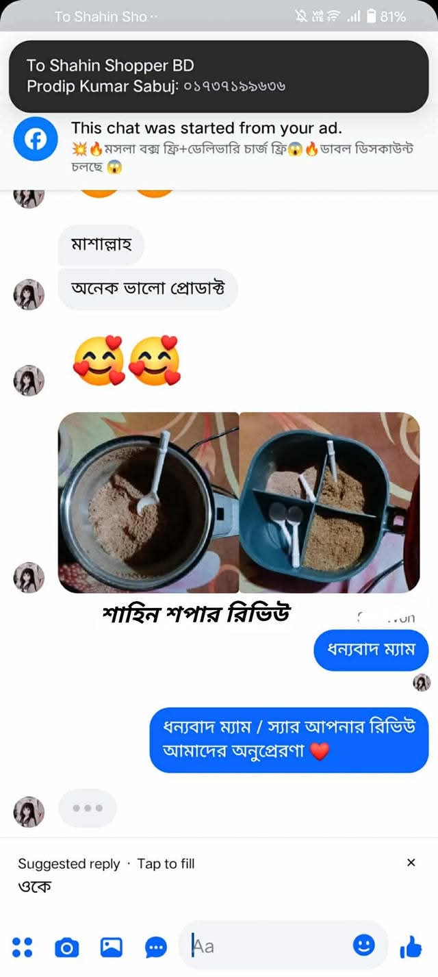 Customer Review 6