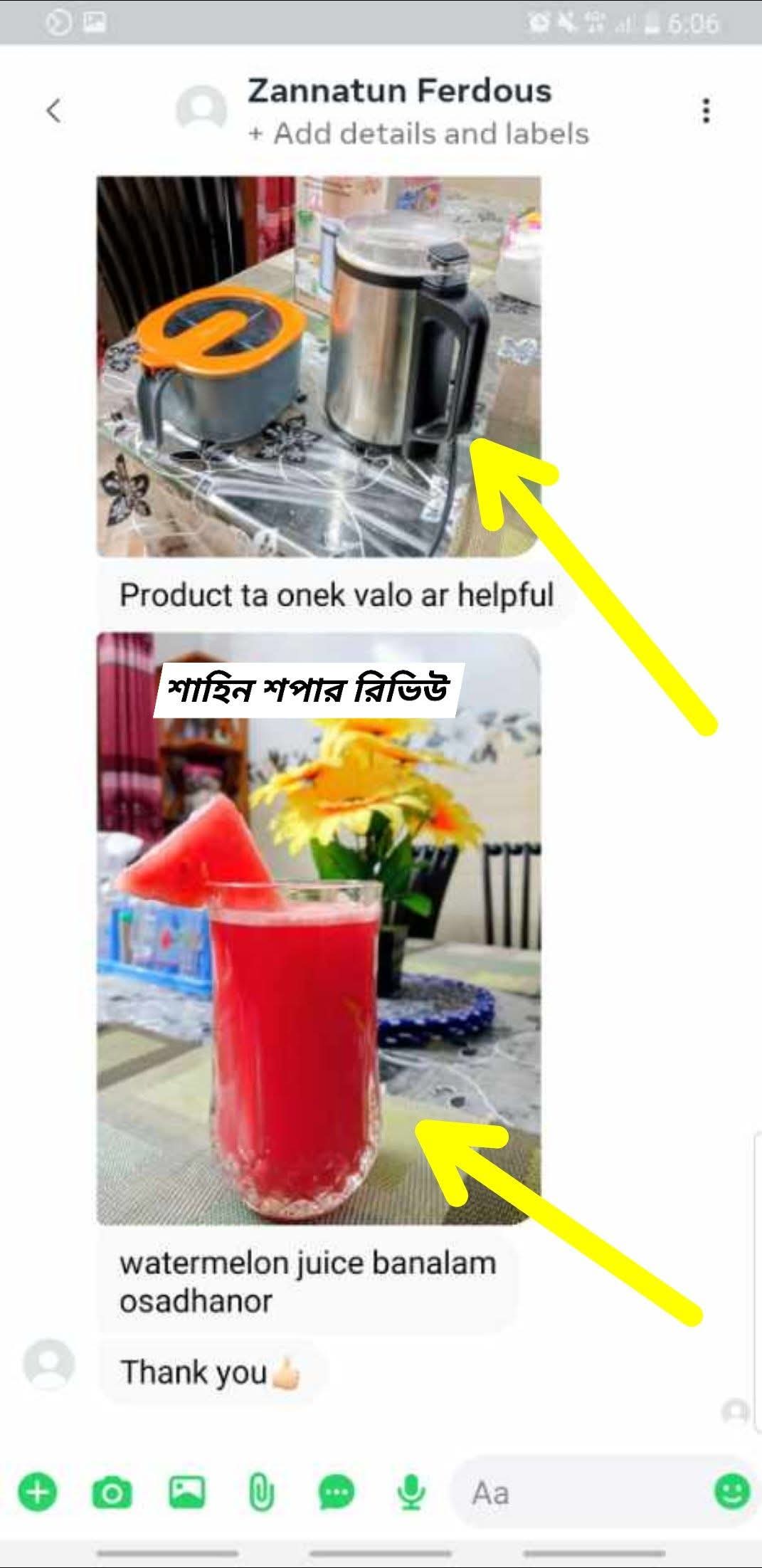 Customer Review 7