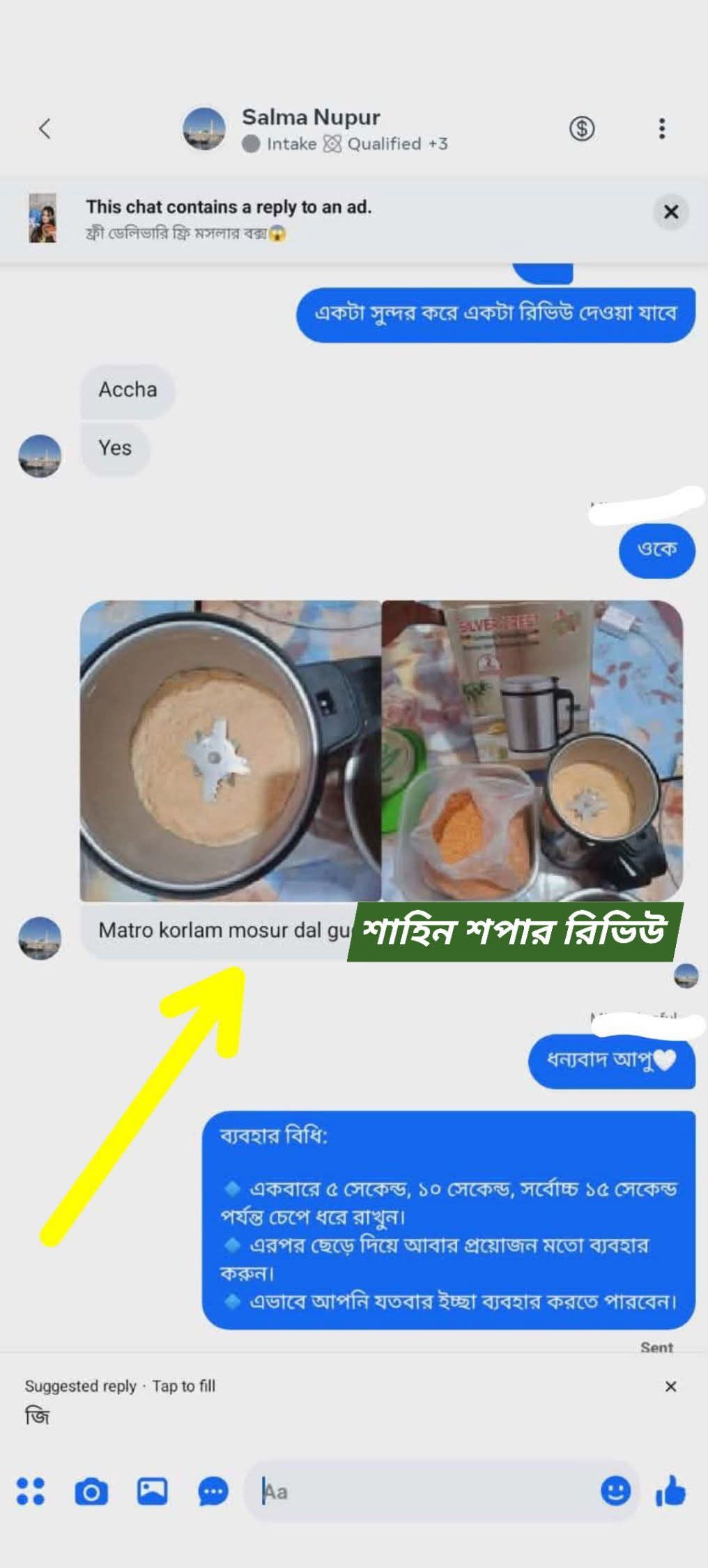 Customer Review 8