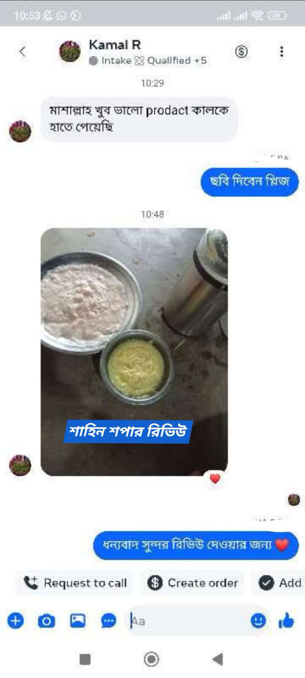Customer Review 9